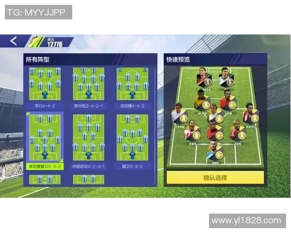 如何选择适合自己的足球技巧与注意事项全解析