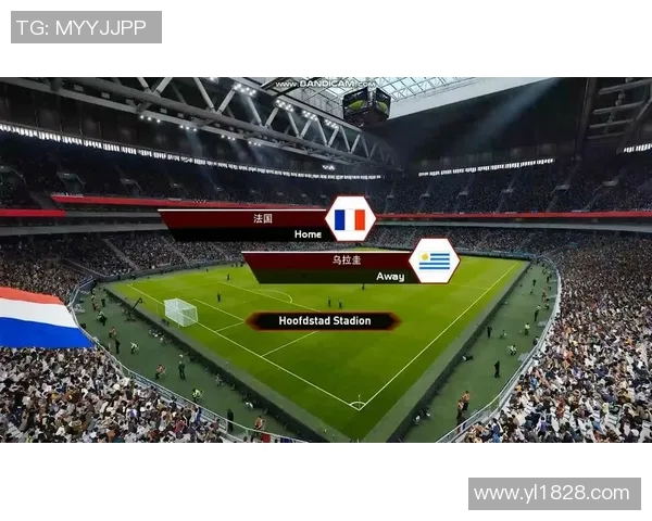 乌拉圭与法国的巅峰对决谁将赢得这场足球盛宴