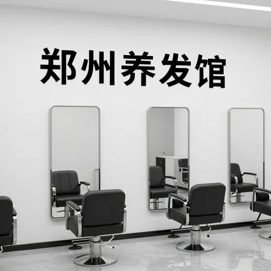 机械设备制造